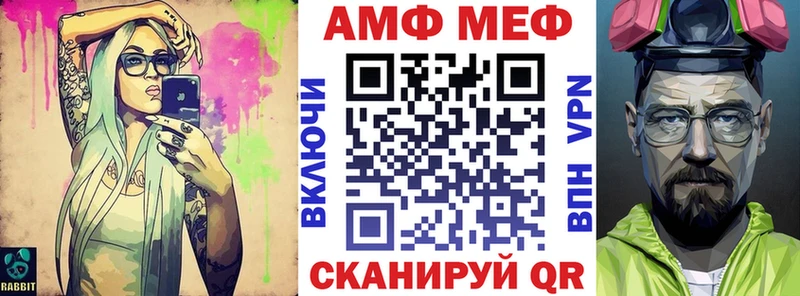 АМФЕТАМИН VHQ  цены наркотик  Чадан 