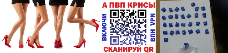 A PVP СК КРИС  наркотики  Чадан 
