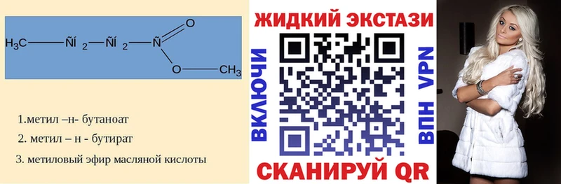 Бутират бутик  Чадан 