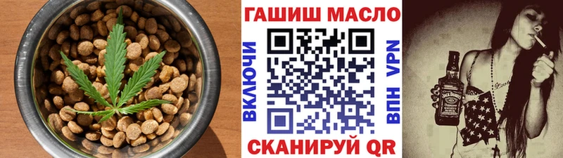 магазин  наркотиков  Чадан  Еда ТГК марихуана 