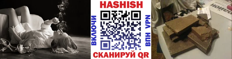 ГАШИШ AMNESIA HAZE  Чадан 