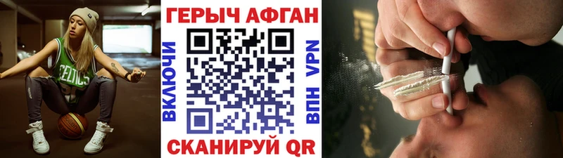 как найти закладки  Чадан  ГЕРОИН белый 