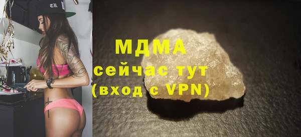 jwh Ачинск