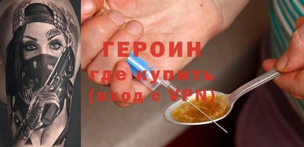 амфетамин Лиски