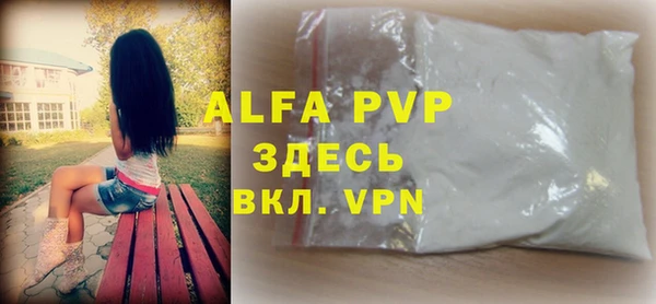 jwh Ачинск