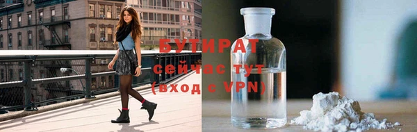 метадон Ладушкин