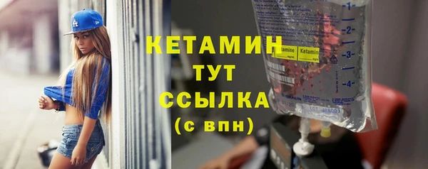 амфетамин Лиски
