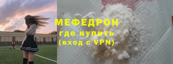 амфетамин Лиски