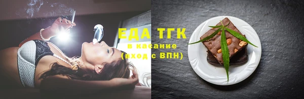 кокс Бердск