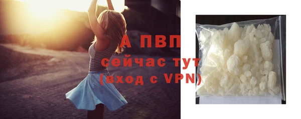 COCAINE Лихославль