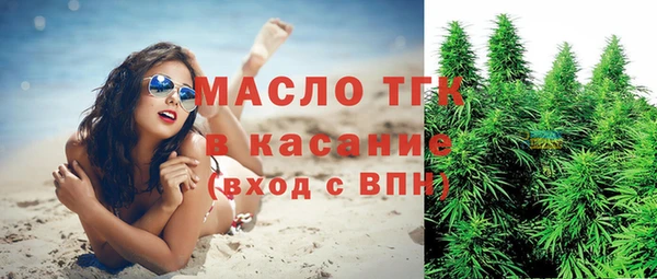 мефедрон Лагань