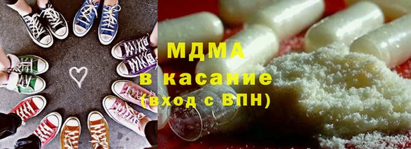 эйфоретик Липки