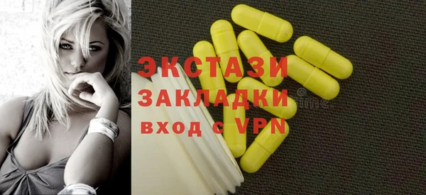 амфетамин Лиски
