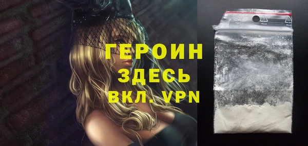 2c-b Усолье-Сибирское