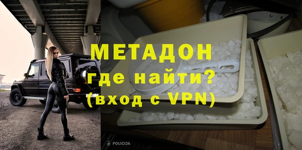 COCAINE Лихославль