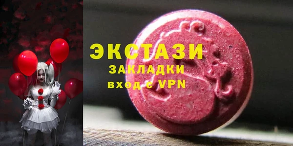 ALPHA-PVP Алапаевск