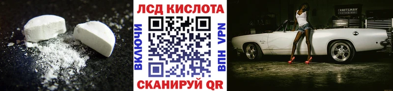 ЛСД экстази ecstasy  купить наркотик  Чадан 