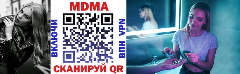 МДМА молли  Чадан 