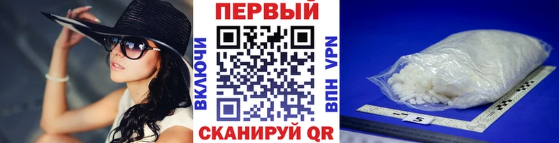 купить  сайты  Чадан  Метамфетамин пудра 