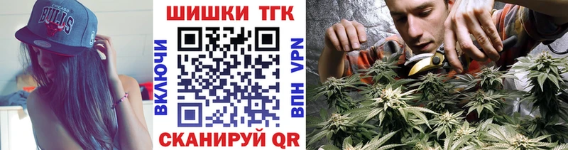 МАРИХУАНА план  Чадан 